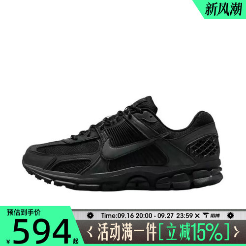 滔搏NIKE耐克男鞋ZOOM VOMERO 5复古跑步鞋运动休闲鞋IM6597-001