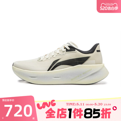 滔搏LI-NING李宁男鞋超影PRO运动训练跑步鞋ARBW003-29