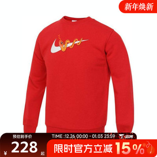 657 卫衣HV8965 NIKE耐克大童CLUBCREW HBR运动休闲套头衫