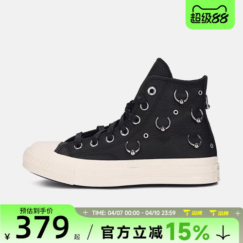 滔搏converse匡威男女鞋Chuck Taylor 70S运动休闲帆布鞋A14451C