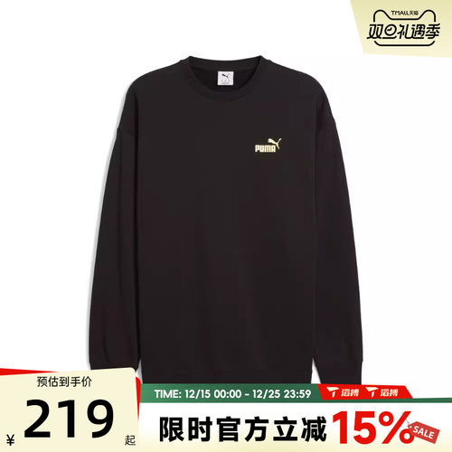 滔搏puma彪马男子METALLIC Relaxed运动休闲套头衫卫衣63467501