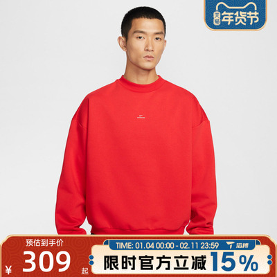 滔搏NIKE耐克男子百搭宽松舒适运动休闲篮球套头衫卫衣IM5902-657