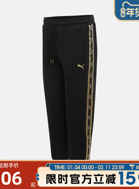 滔搏puma彪马男子CLASSICS GS Sweatpa百搭运动休闲长裤63585501