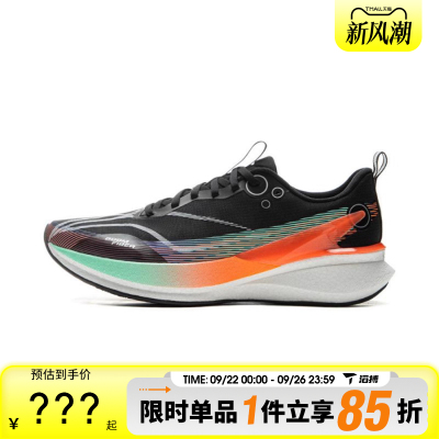 LI-NING李宁男鞋赤兔8 PRO运动训练跑步鞋ARPV003-3