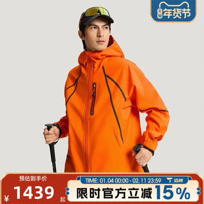 滔搏adidas阿迪达斯男子运动健身夹克外套KD4359