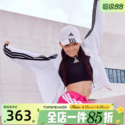 滔搏adidas阿迪达斯女子S LW JKT运动健身连帽夹克外套KC0181