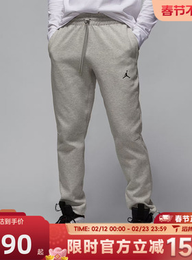 滔搏NIKE耐克男子JSPRTFLC PANT运动休闲长裤FV8605-050