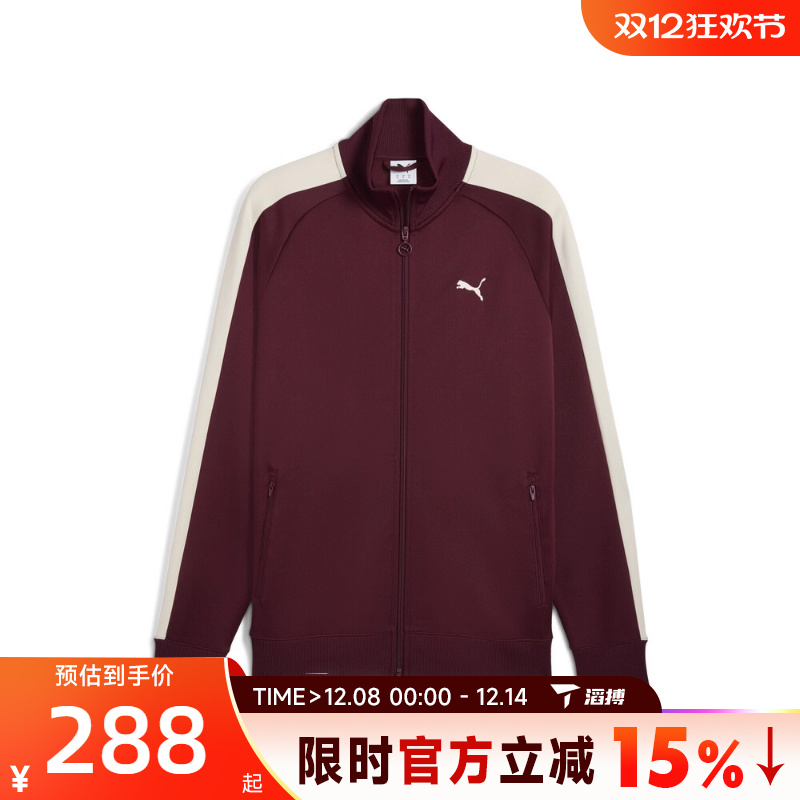 滔搏puma彪马男子-T7 ALWAYS ON Track 运动健身夹克外套63185896