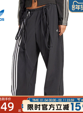 滔搏adidas阿迪达斯三叶草女子运动休闲长裤JV9727