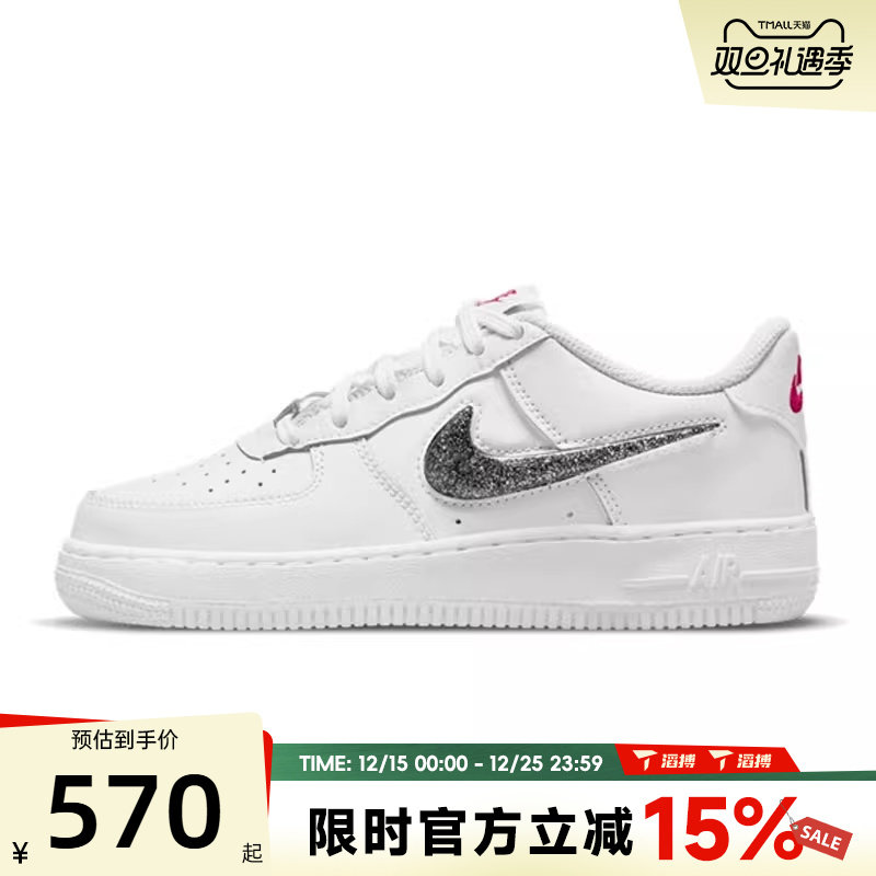 滔搏NIKE耐克大童鞋AIR FORCE 1 LV8 (GS)运动休闲鞋DC9651-100