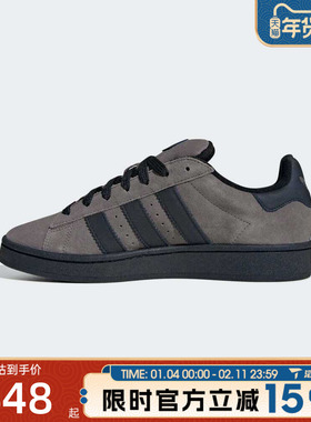 滔搏adidas阿迪达斯三叶草男女鞋00sORI-CLASSIC运动休闲鞋IF8770