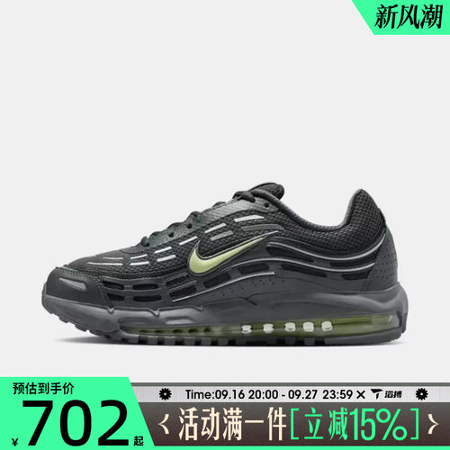 滔搏NIKE耐克男鞋AIR MAX TL 2.5经典复古运动休闲鞋FZ4110-013