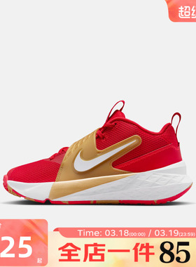 滔搏NIKE耐克大童鞋TEAMHUSTLED12(GS)运动鞋HF6279-603