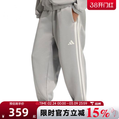 滔搏adidas阿迪达斯男子M STADIUM PT运动休闲长裤JX5621