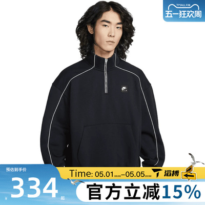 滔搏NIKE耐克男子AS M NK AIR BB运动休闲套头衫卫衣II3144-010