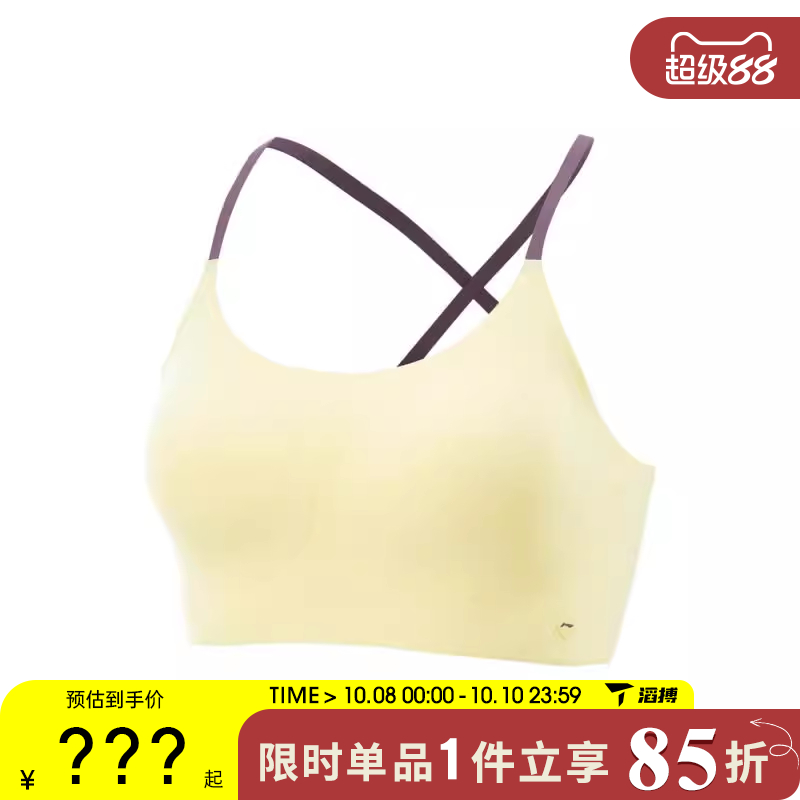 LI-NINGBRA-L李宁女子运动文胸AUBV018-2
