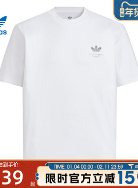 滔搏adidas阿迪达斯三叶草男子TRASH TEE运动休闲短袖T恤KA2248