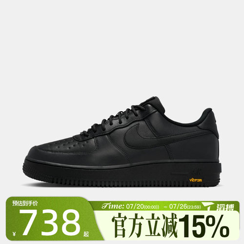滔搏NIKE耐克男鞋AirForce1GORE-TEX Vibram运动休闲鞋HV5953-001