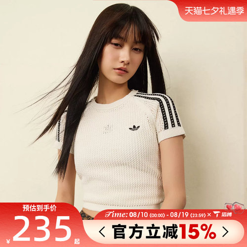 滔搏adidas阿迪达斯三叶草女子CROCHET TEE运动休闲短袖T恤KE0200