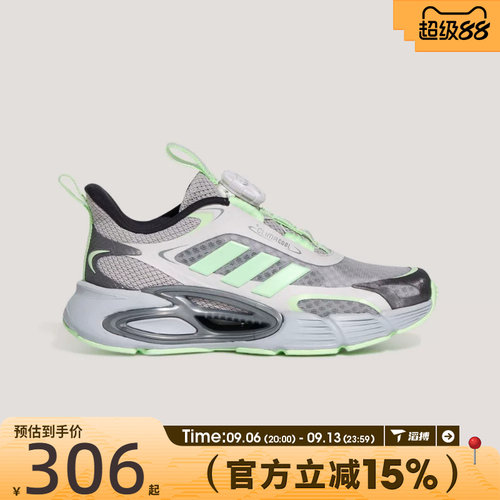 滔搏adidas阿迪达斯小童鞋CLIMACOOL ACHABU运动训练跑步鞋KJ6875
