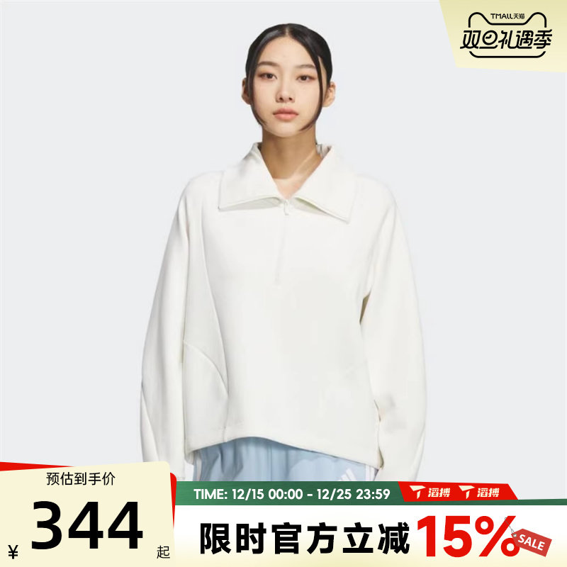 滔搏adidas阿迪达斯女子半开襟百搭运动休闲套头衫翻领卫衣KF2544