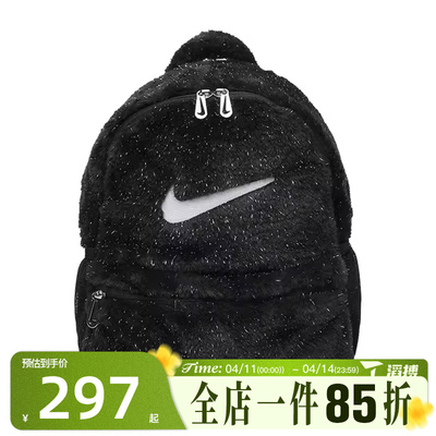 NIKE耐克儿童Y NK FX FUR BACKPACK运动休闲双肩包FZ1330-010