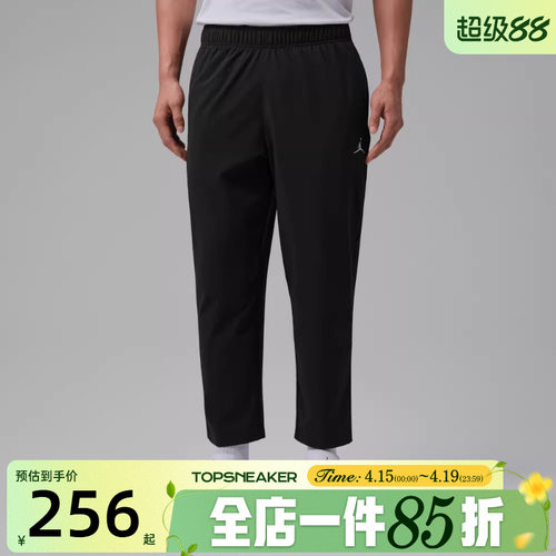 滔搏NIKE耐克男子AS M J DF SPT ESS WVN运动休闲长裤IF2155-010