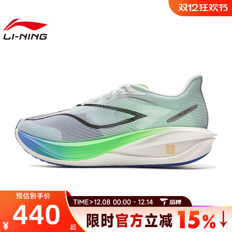 滔搏LI-NING李宁男鞋CHALLENGER运动训练跑步鞋ARMV001-8