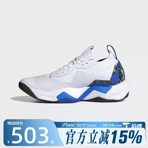 滔搏adidas阿迪达斯女鞋RAPIDMOVEADV2TRAINERW运动跑步鞋JS3173