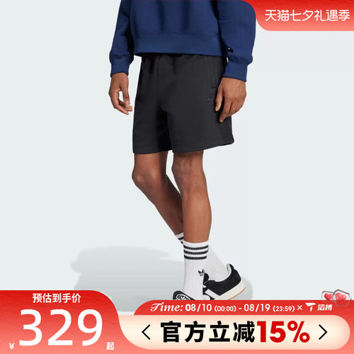 滔搏adidas阿迪达斯三叶草男子运动休闲短裤JC9577