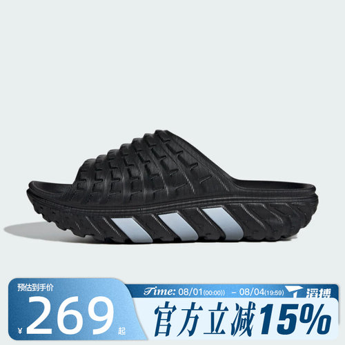 滔搏adidas阿迪达斯三叶草男女鞋ADILETTE 94运动休闲拖鞋IH6890
