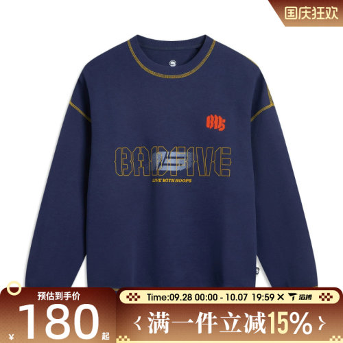滔搏LI-NING李宁男子运动休闲套头衫卫衣AWDV323-4