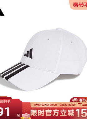 滔搏adidas阿迪达斯男女BBALL 3S CAP NL运动休闲帽子JE5652