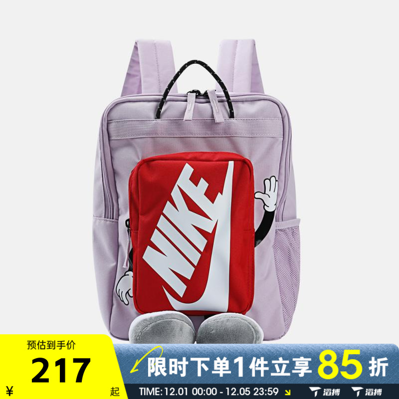NIKE耐克大童Y NK BOXY BKPK便携玩偶运动休闲双肩包HM9973-537