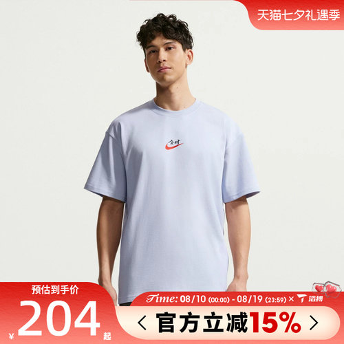 滔搏NIKE耐克男子全对图案百搭宽松运动休闲短袖T恤IR7584-057