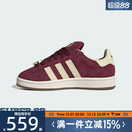 滔搏adidas阿迪达斯三叶草男女CAMPUS 00s W运动休闲鞋KK0049