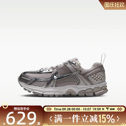 滔搏NIKE耐克大童VOMERO 5日常训练跑步鞋运动休闲鞋IM9467-003
