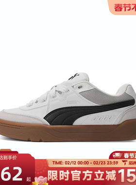 滔搏puma彪马男女鞋Club II Era百搭低帮板鞋运动休闲鞋40049701