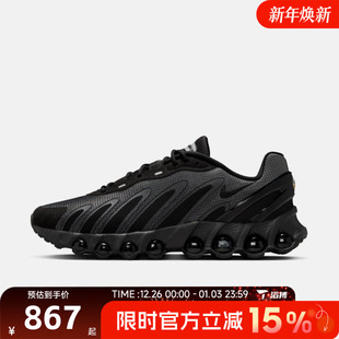 AIR HV4525 MAX SE百搭舒适运动休闲鞋 001 DN8 滔搏NIKE耐克男鞋