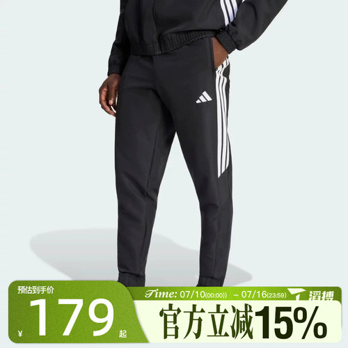滔搏adidas阿迪达斯男子TIRO ES W PNT运动休闲长裤KC9658