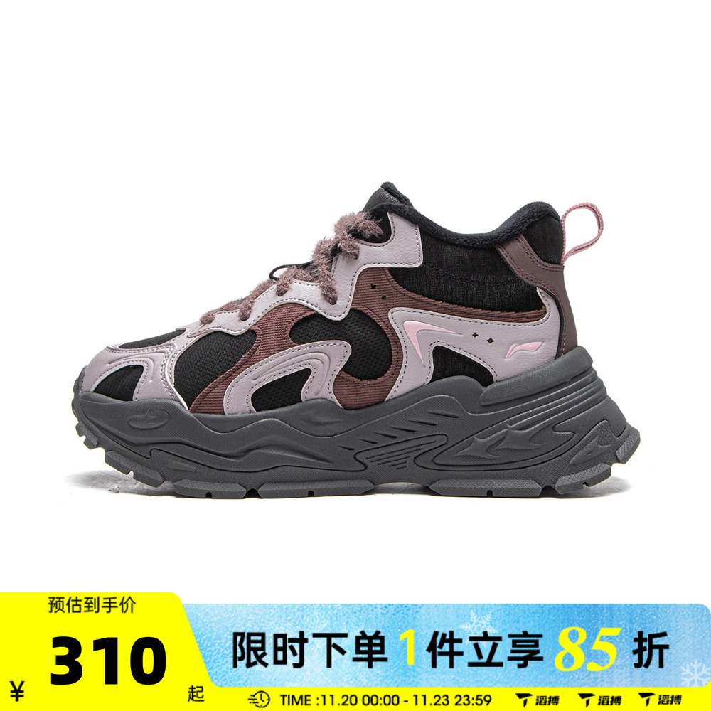 滔搏LI-NING李宁女子星芒WNTR复古厚底百搭运动休闲鞋AGCV392-3