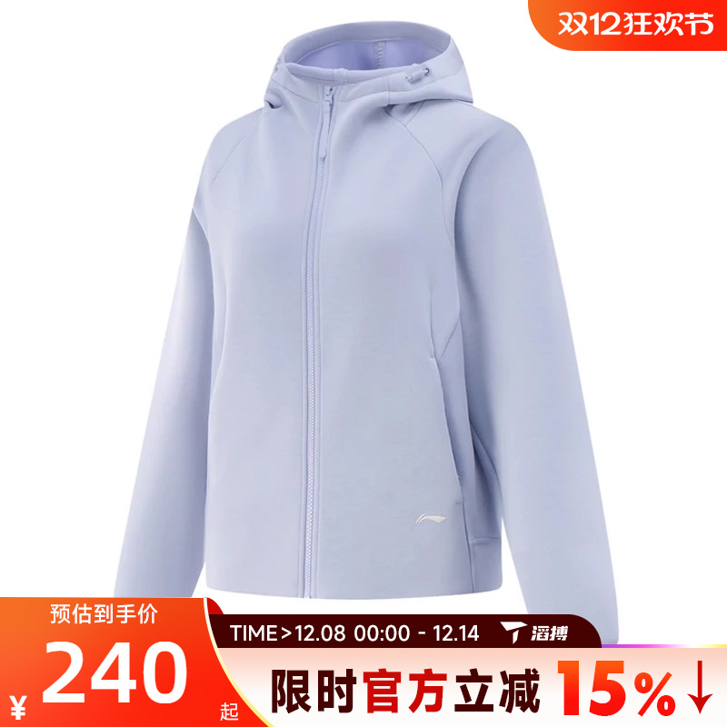 滔搏LI-NING李宁女子运动健身夹克外套AWDV512-2