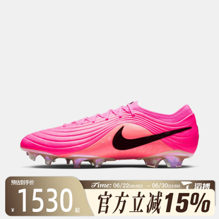 滔搏NIKE耐克男鞋TIEMPO MAESTRO ELITE FG运动足球鞋IH1776-901