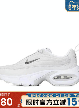 滔搏NIKE耐克女鞋W NIKE AIR MAX PORTAL SE运动休闲鞋IB8880-101