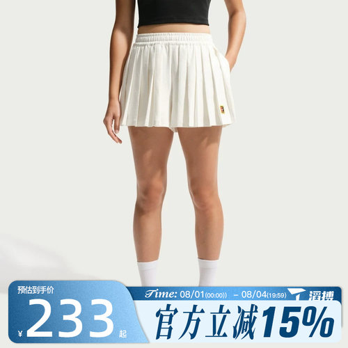 滔搏NIKE耐克女子AS W NKCT HRTG HR SHO运动休闲短裤IB0770-133