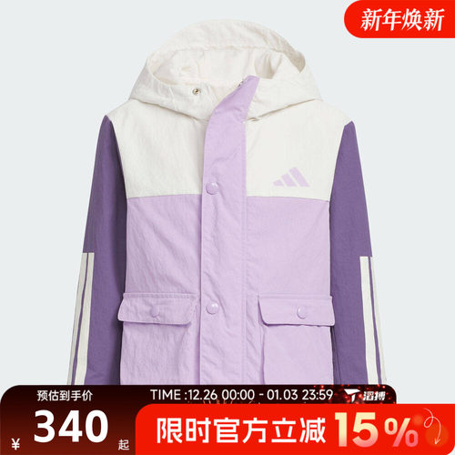 滔搏adidas阿迪达斯儿童LK WV JKT运动健身夹克外套KS3080
