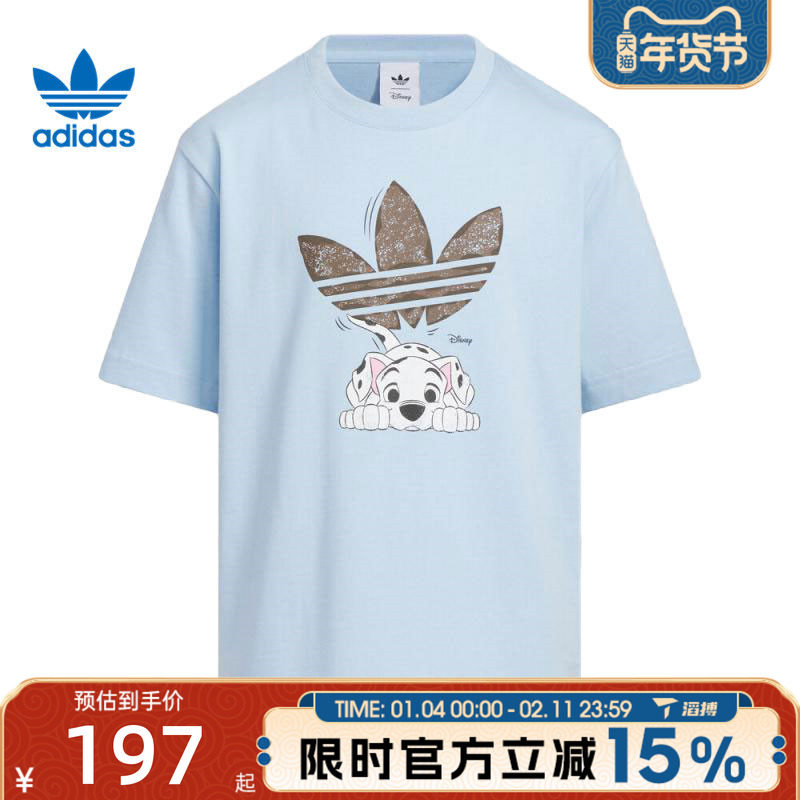 滔搏adidas阿迪达斯三叶草大童运动休闲短袖T恤KG6628,运动服/休闲服装,运动T恤,淘宝优惠券,粉丝福利购,淘宝优惠卷