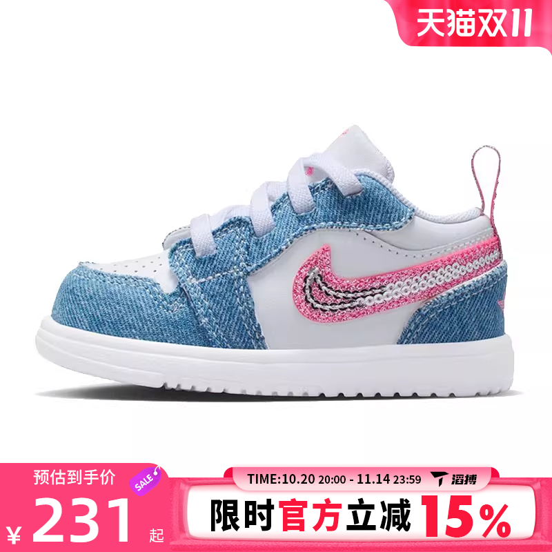 滔搏NIKE耐克婴童鞋JORDA 1LOWALTSETD运动训练篮球鞋HQ2002-400