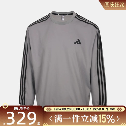 滔搏adidas阿迪达斯男子ST 3ST SWEAT运动休闲套头衫卫衣KX0499