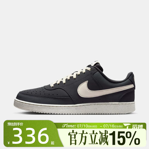 滔搏NIKE耐克男鞋COURT VISION LO V2 NBK运动休闲鞋HV8139-003
